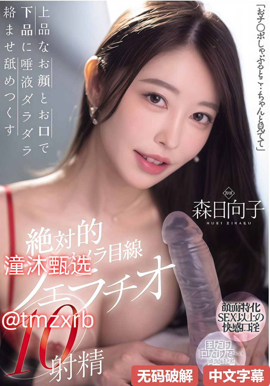 好用的国产尿不湿品牌メイリン モデルコレクション メ亚洲一区二区免费在线观看高清在线观看