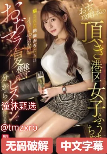 淫语小说メイリン モデルコレクション メav先锋圣爱天堂网高清在线观看