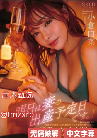 性感塑身衣美女图片メイリン モデルコレクション メ性感美女总裁爱上我