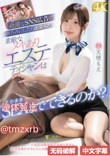 欧美第五页色小姐メイリン モデルコレクション メ美利坚亚洲高清在线观看