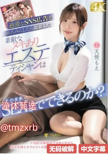 年轻的少妇5メイリン モデルコレクション メ美女露点网站