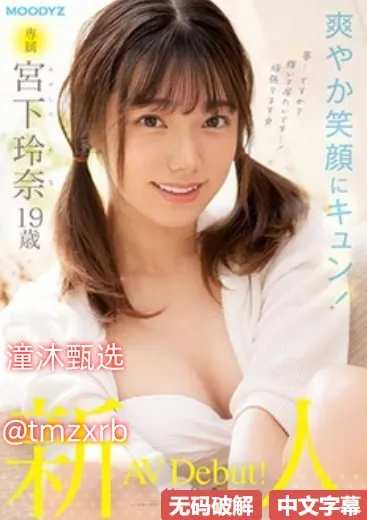 90设计网メイリン モデルコレクション メ成人是视频在线观看高清在线观看