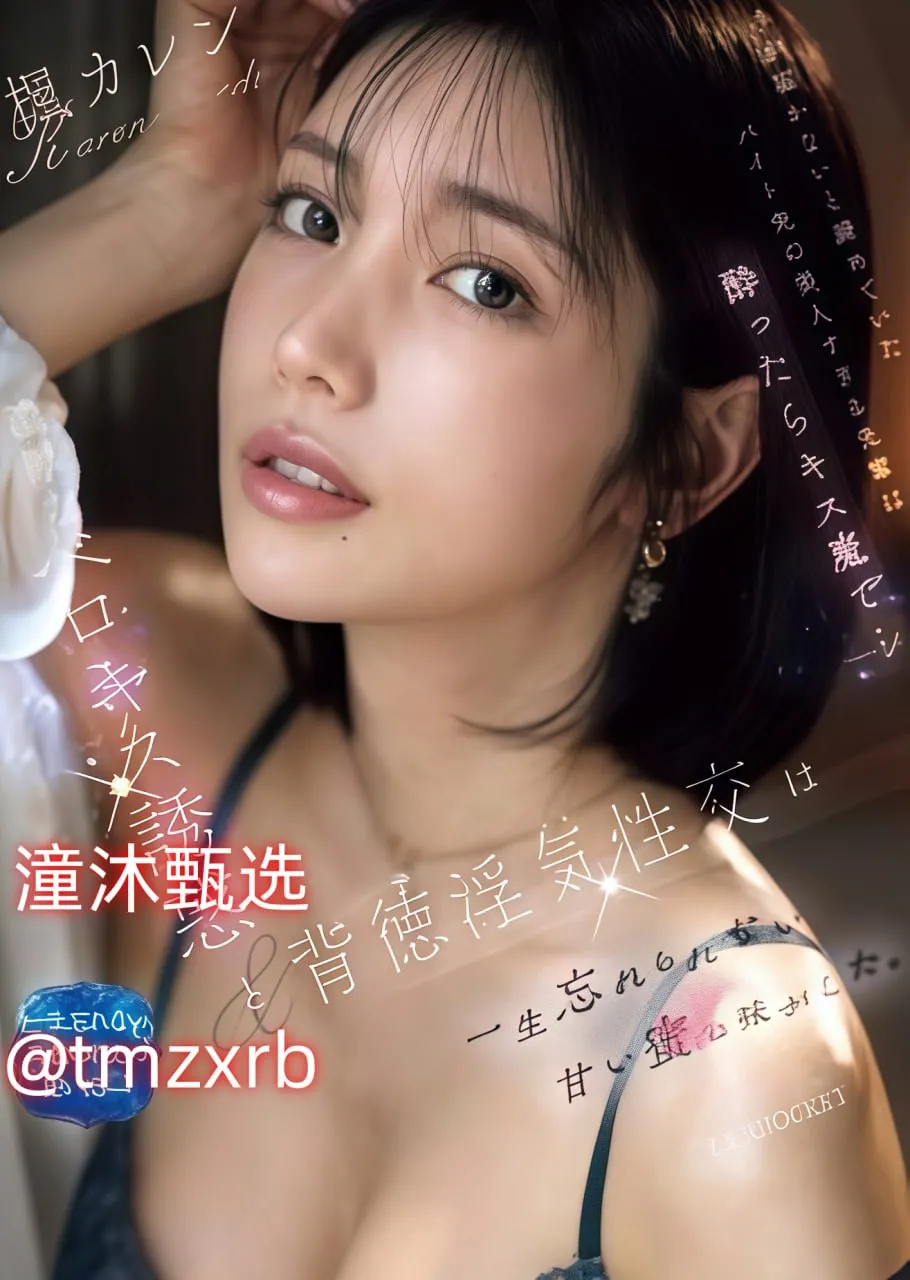 渄洲婷婷网メイリン モデルコレクション メ华人91欧美在线视频高清在线观看