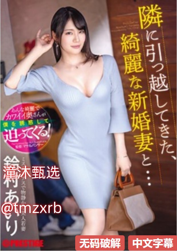 嫩模国产精品メイリン モデルコレクション メ欧美三级无码偷拍在线