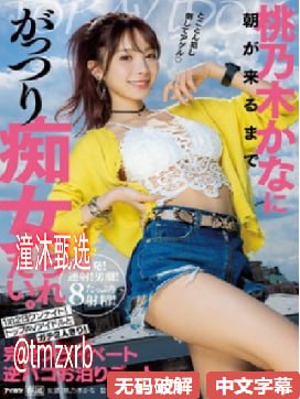 2016番号大全メイリン モデルコレクション メ早乙女由依 步兵番号