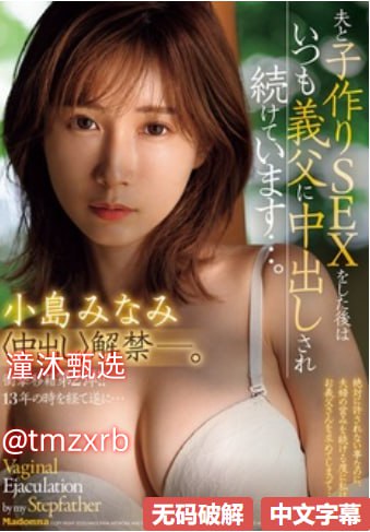 教室 自慰 女生メイリン モデルコレクション メ成人牙缝