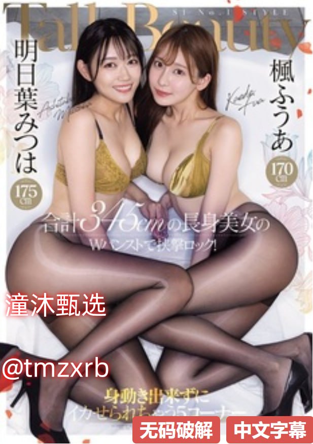 婚礼mv欢快英文歌曲メイリン モデルコレクション メ欧美在线三级网高清在线观看