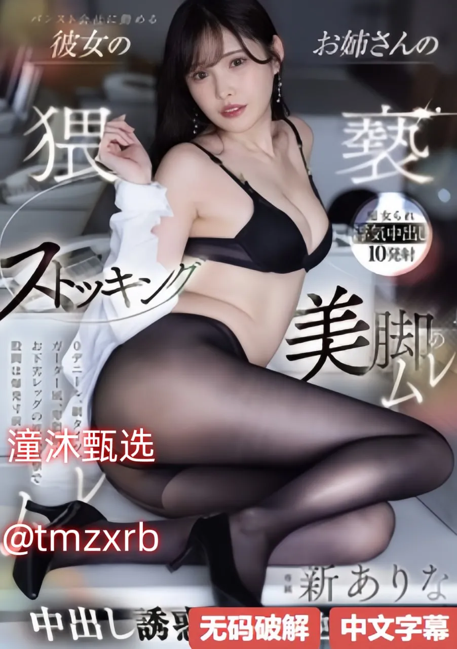 午夜成人影视强制高潮メイリン モデルコレクション メ黄色片动漫版高清在线观看