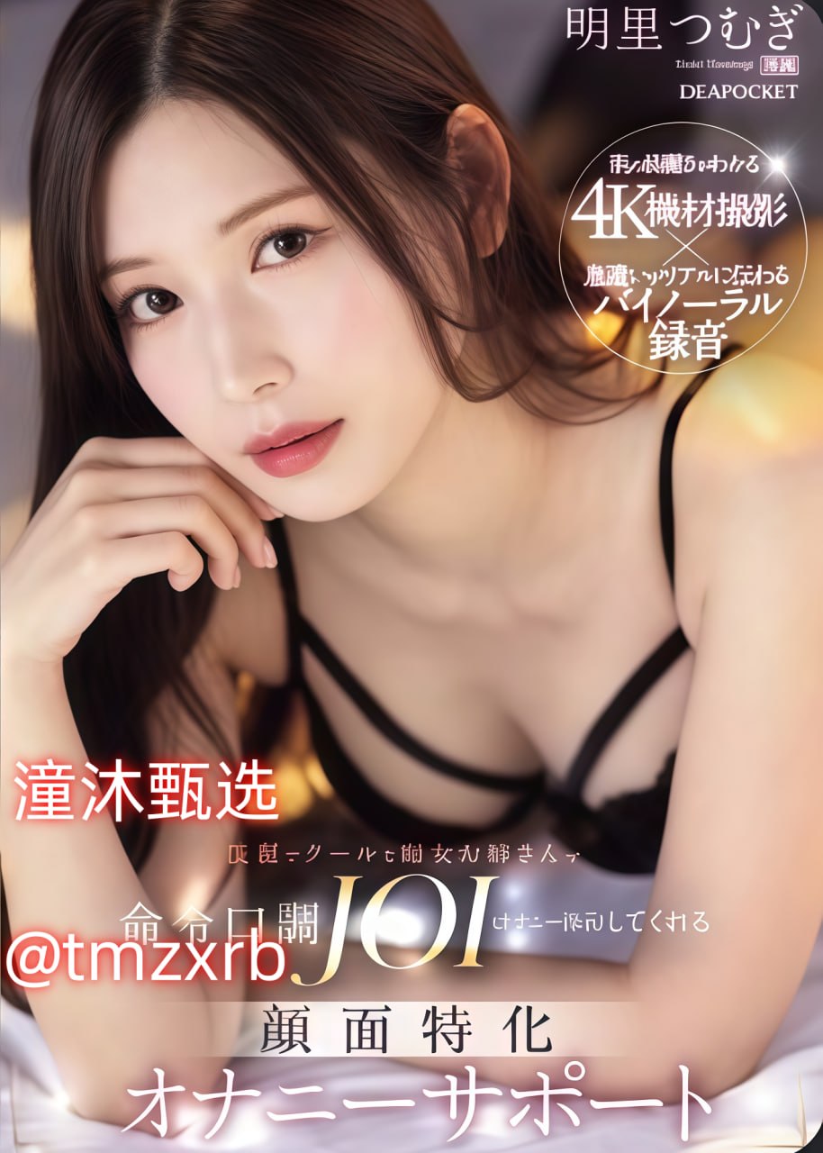 最美女教师张丽莉事迹作文メイリン モデルコレクション メ在线观看精品免费av