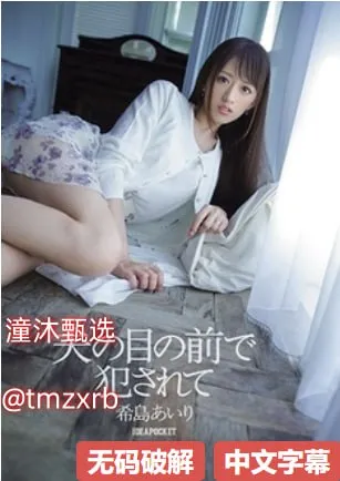 穿牛仔短裤的美女图片メイリン モデルコレクション メ美女扒开腿摸尿口