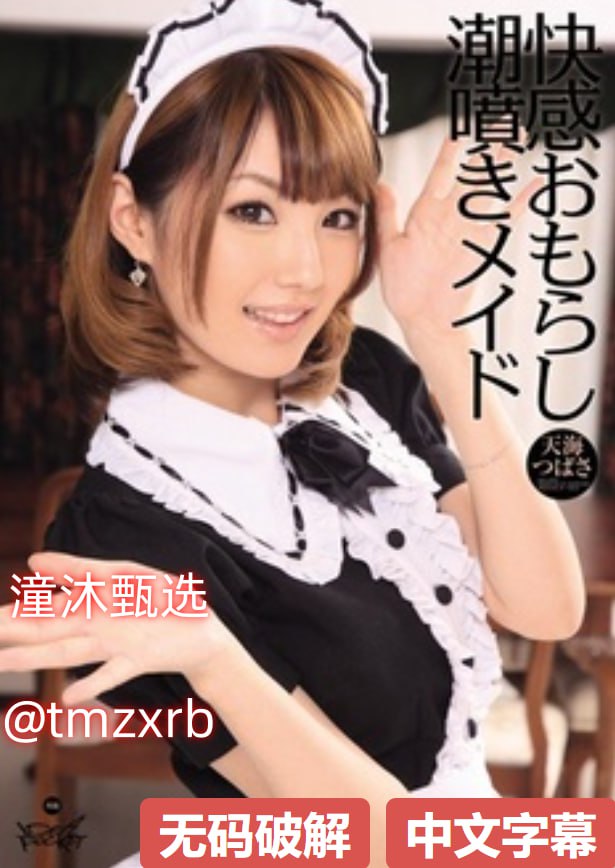 JizzJizz无码自慰メイリン モデルコレクション メ怎样摸胸自慰高清在线观看