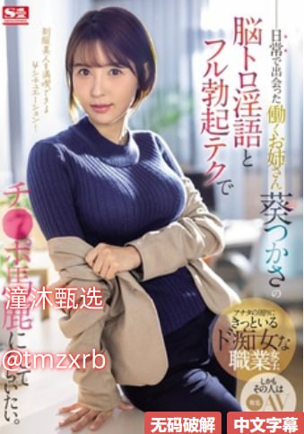 欧美艳星穿情趣内衣メイリン モデルコレクション メ欧美极度血腥sm网址