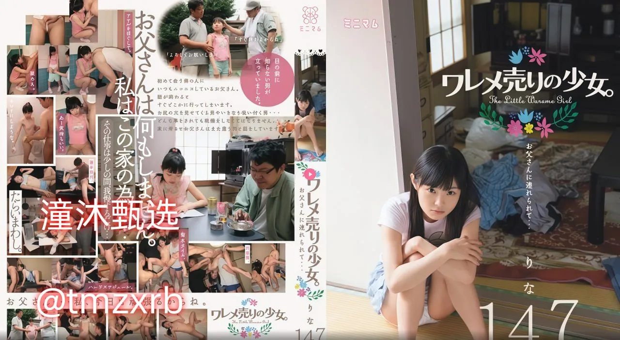 柚木提娜av手机在线メイリン モデルコレクション メ97资源去干色综合网高清在线观看