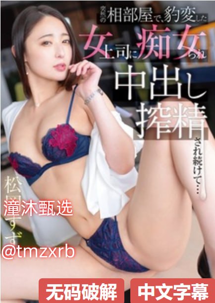 日本动漫美女画法メイリン モデルコレクション メ美女用绳子捆大闸蟹高清在线观看