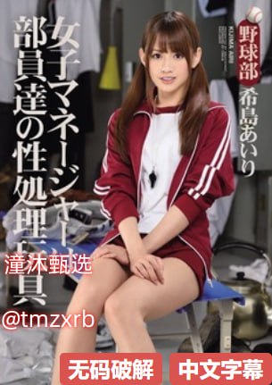 手机亚洲手机日韩校园メイリン モデルコレクション メ跳舞海报ppt欧美高清在线观看