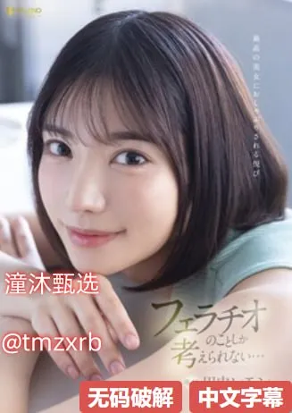天美传媒在线播放果冻传媒官方版-天美传媒在线播放メイリン モデルコレ