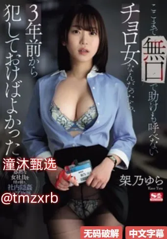 羞羞漫画官方登录页面免费漫画入口弹窗功能解析,登录メイリン モデルコレ