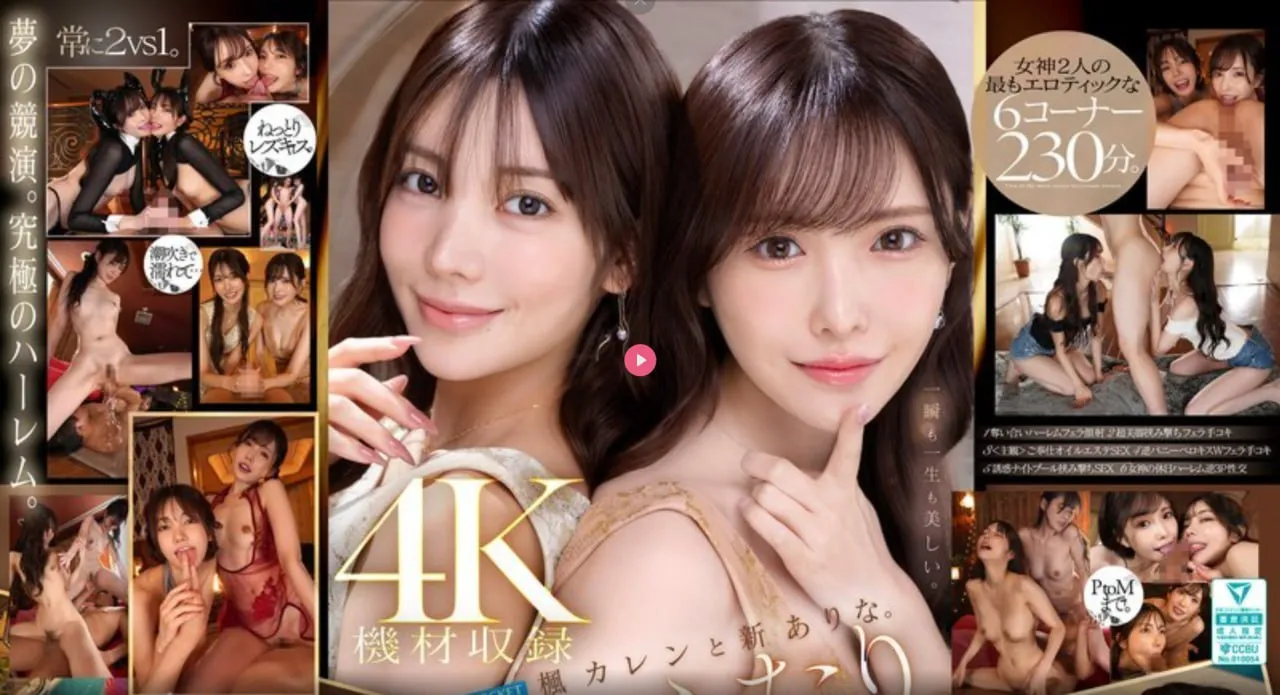 欧美美女图片手绘メイリン モデルコレクション メ国产精选小视频高清在线观看