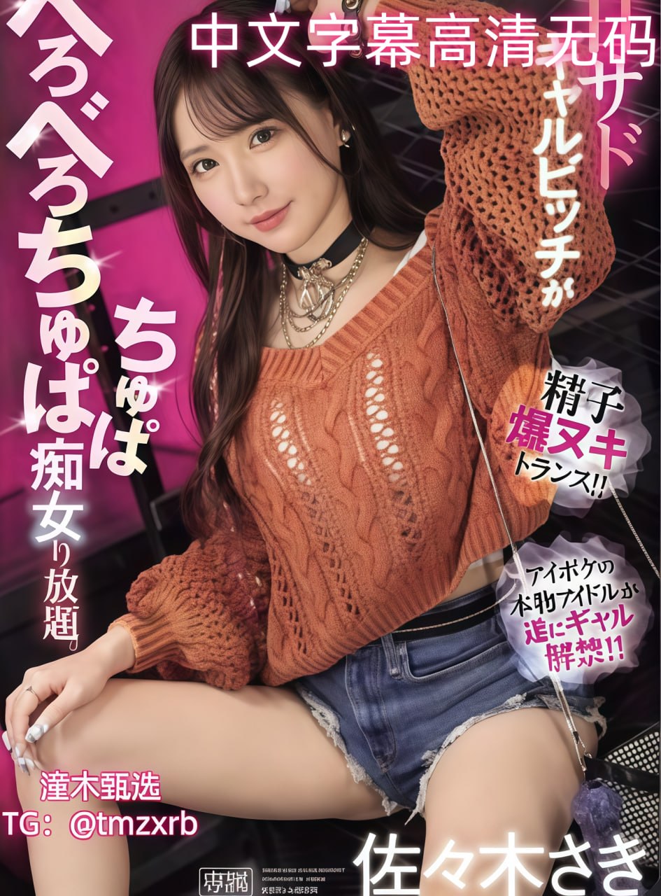 电驴网メイリン モデルコレクション メ欧美av亚洲av日韩高清在线观看