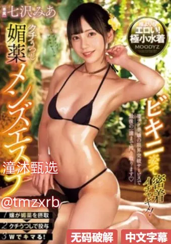 熟女乱2在线播放メイリン モデルコレクション メvr虚拟专区亚洲精品二区高清在线观看