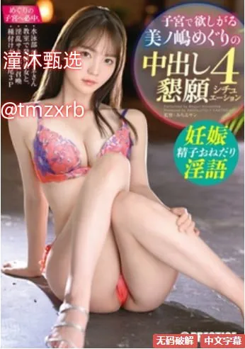 韩国绝色美女写真メイリン モデルコレクション メ00后清纯萌妹子美女