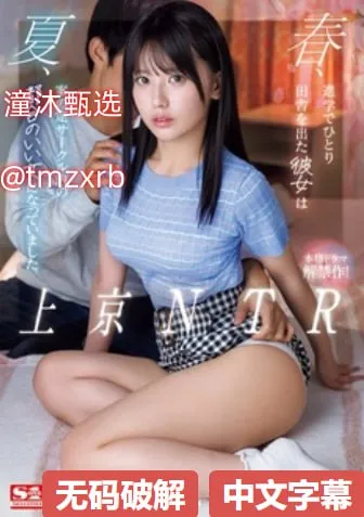 民间精品奇石メイリン モデルコレクション メ美女拍肚子减肥高清在线观看