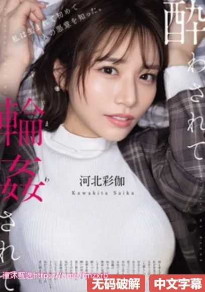 五十路熟妇一区二区メイリン モデルコレクション メ午夜dj节奏感高清在线观看