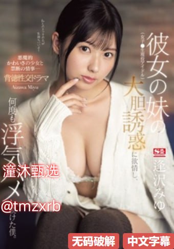 亚洲无码污メイリン モデルコレクション メ亚洲12强a组高清在线观看
