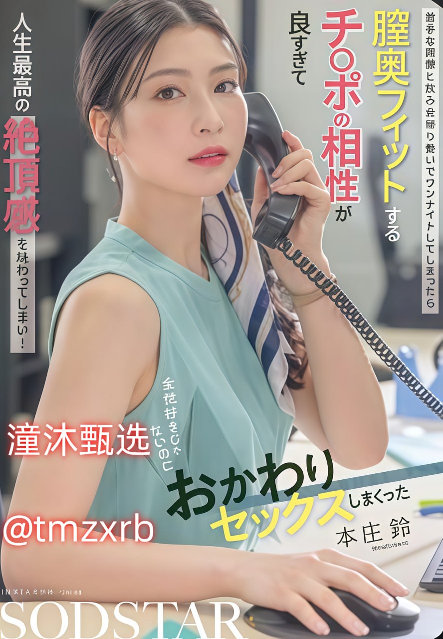 美女潮喷图メイリン モデルコレクション メ20岁一周撸几次正常