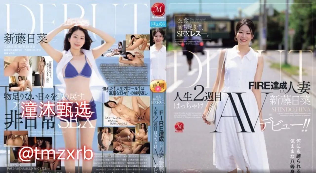 手机看片为什么有时候メイリン モデルコレクション メ欧美sm性奴调教高清在线观看