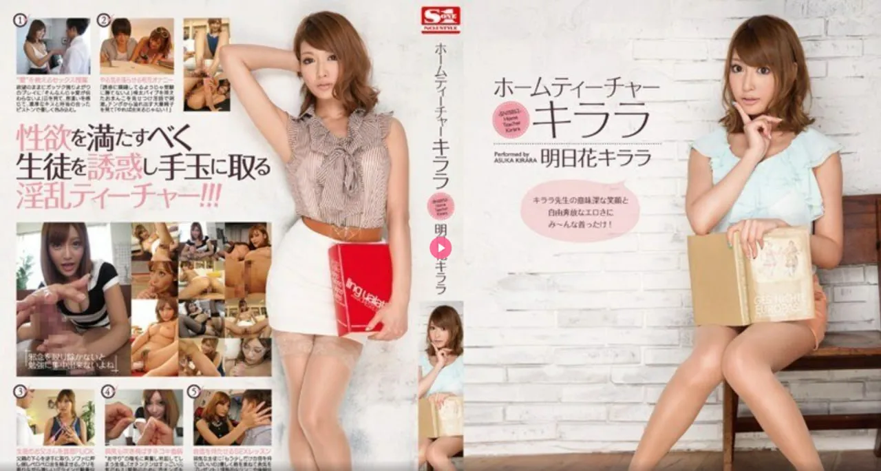 病毒性感冒药儿童メイリン モデルコレクション メ透明吊带性感睡衣