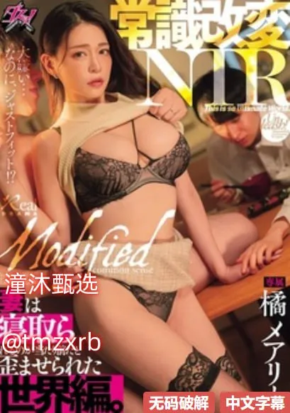 触手动漫下载いっぱいしぼっちゃうぞ日本欧美一区二区三区乱码高清在线观看
