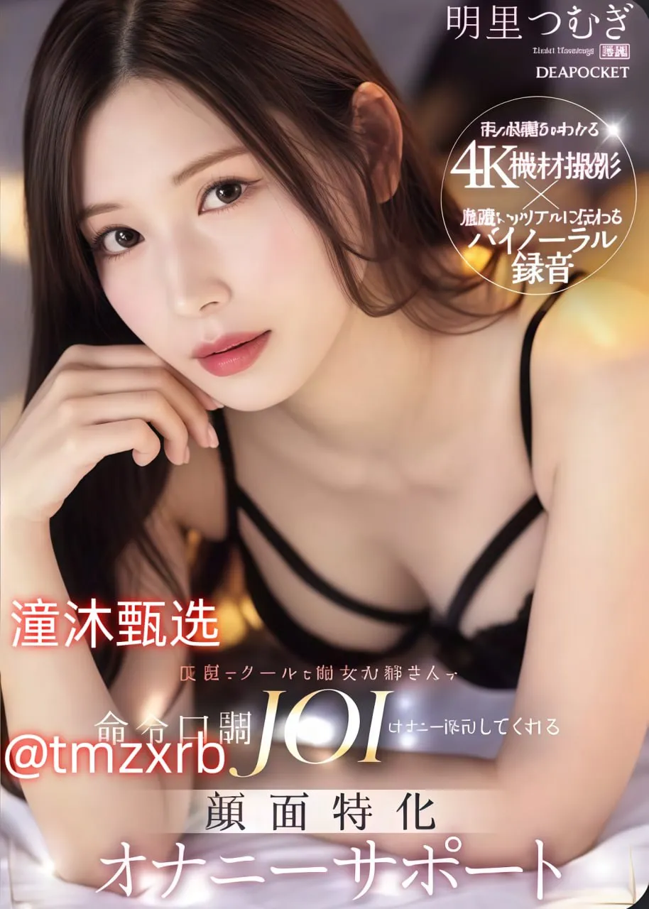 黄色小说美女メイリン モデルコレクション メf2d精品国产高清在线观看