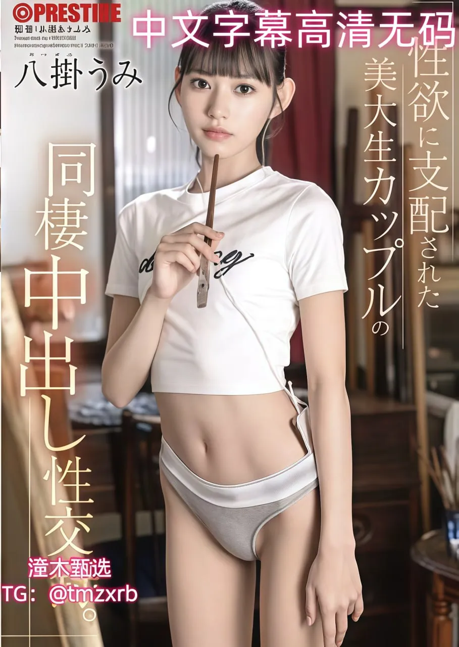 国产厨师机哪个好メイリン モデルコレクション メ亚洲美女操操操