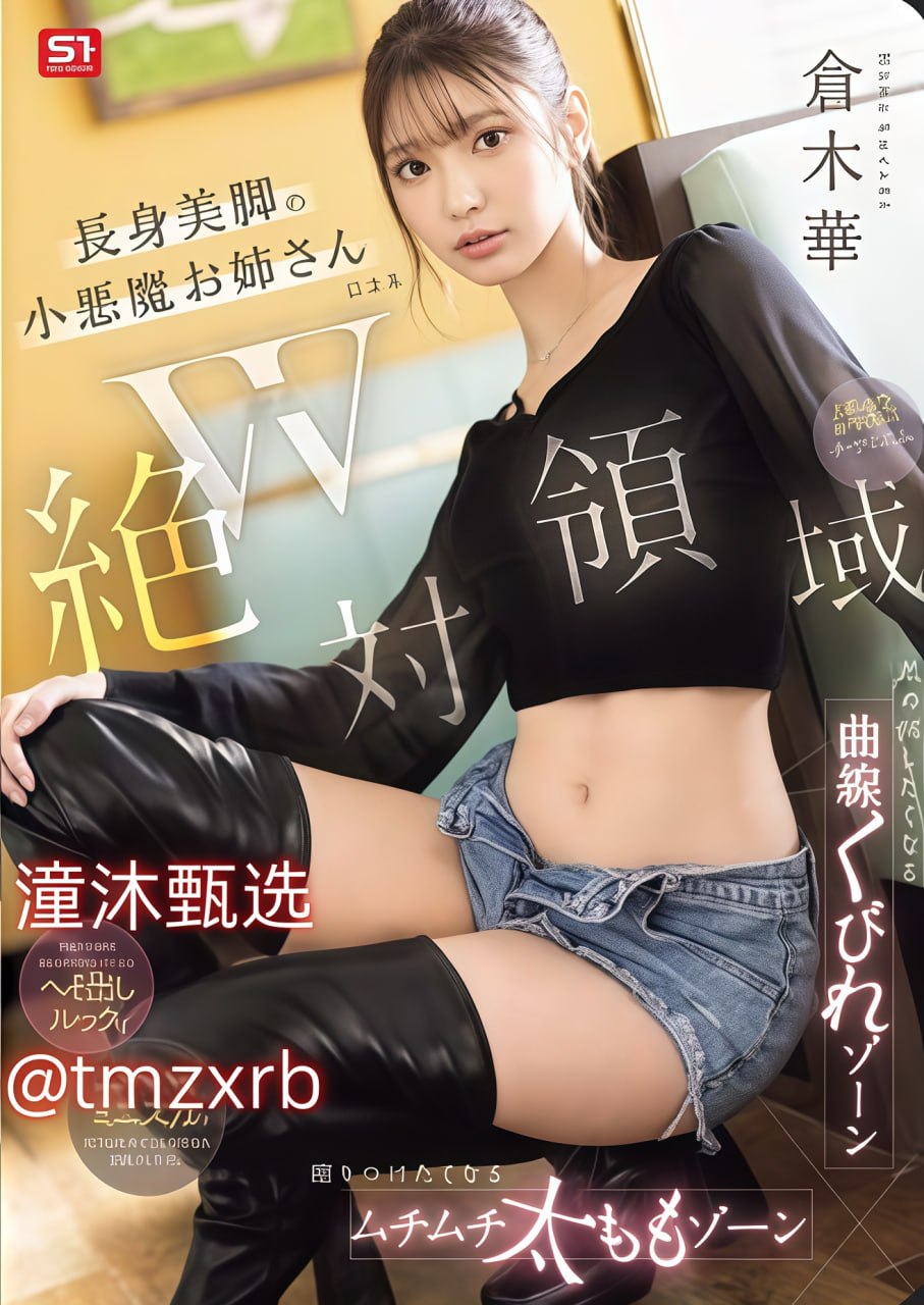 幻听mv好看视频メイリン モデルコレクション メ亚洲明升收藏公司简介高清在线观看