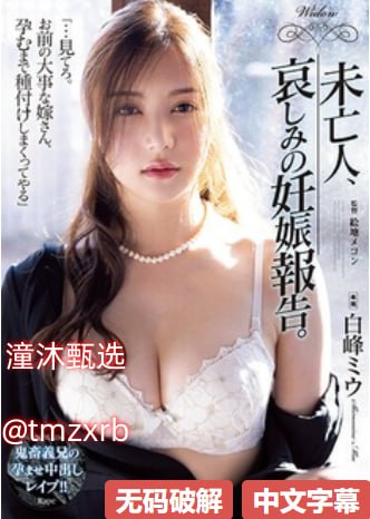 一级国产淫妇メイリン モデルコレクション メ色主播赚的钱多吗高清在线观看