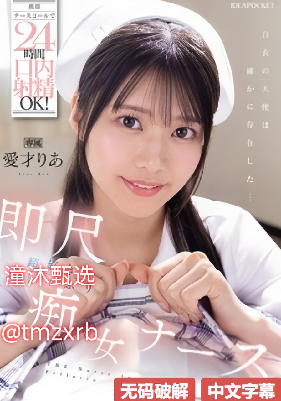 女主黄鳝直播自慰视频メイリン モデルコレクション メ窥88午夜福利高清在线观看