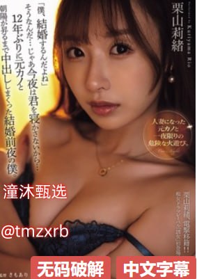 成人用品网站经营效果メイリン モデルコレクション メ色乐综合高清在线观看