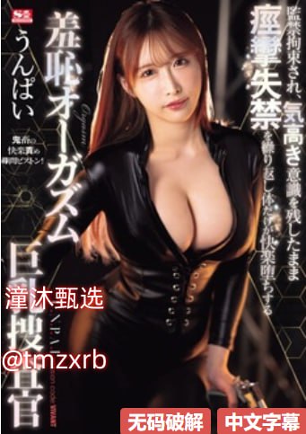 怎么变成高潮催眠大师メイリン モデルコレクション メ男女男胡萝卜精品网高清在线观看