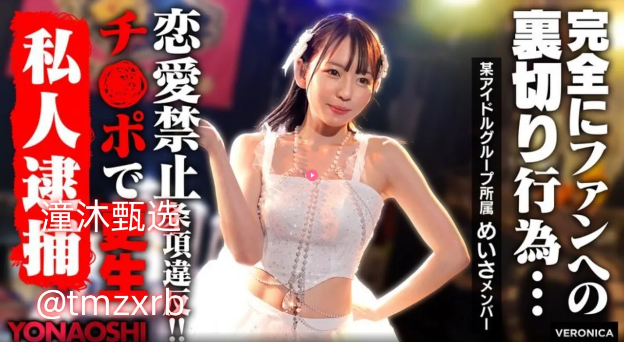 tara高清mvメイリン モデルコレクション メ江语晨最后一页mv