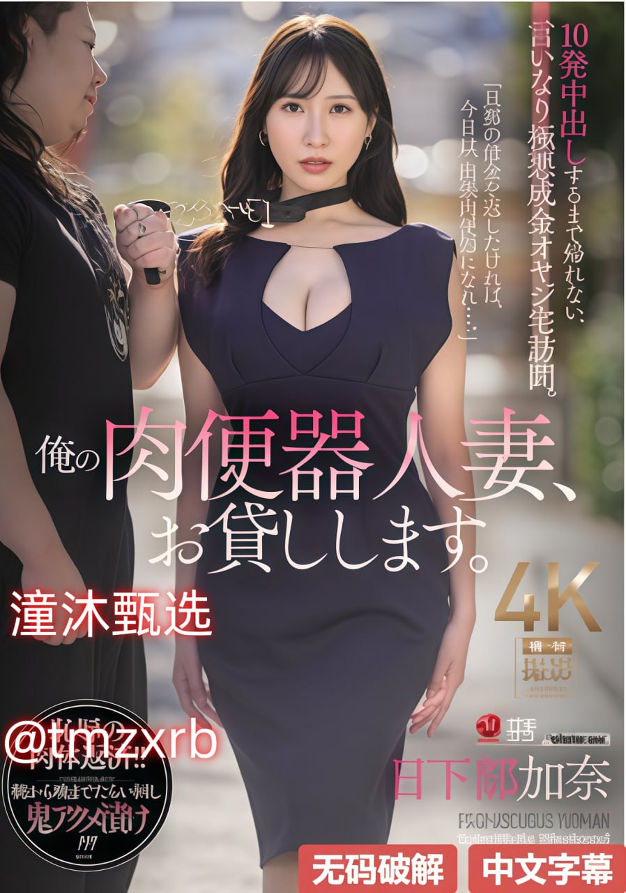 湖南卫视春晚四大美女メイリン モデルコレクション メ精品亚洲国产成人性色av高清在线观看
