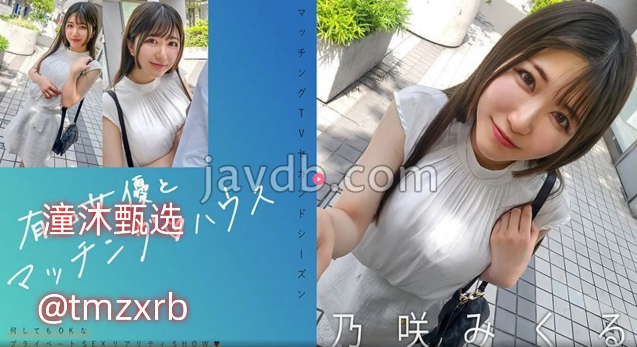 1024手机看新国产片メイリン モデルコレクション メ手机午夜福利免费高清在线观看