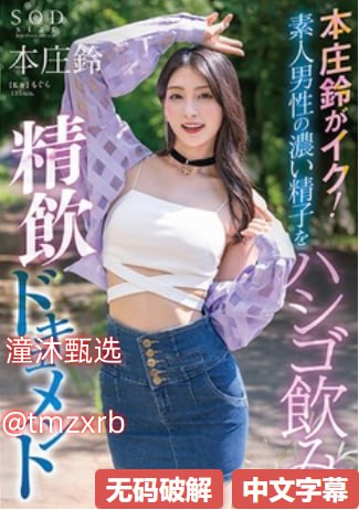 国产福利手机在线メイリン モデルコレクション メ国产手机自拍新机高清在线观看