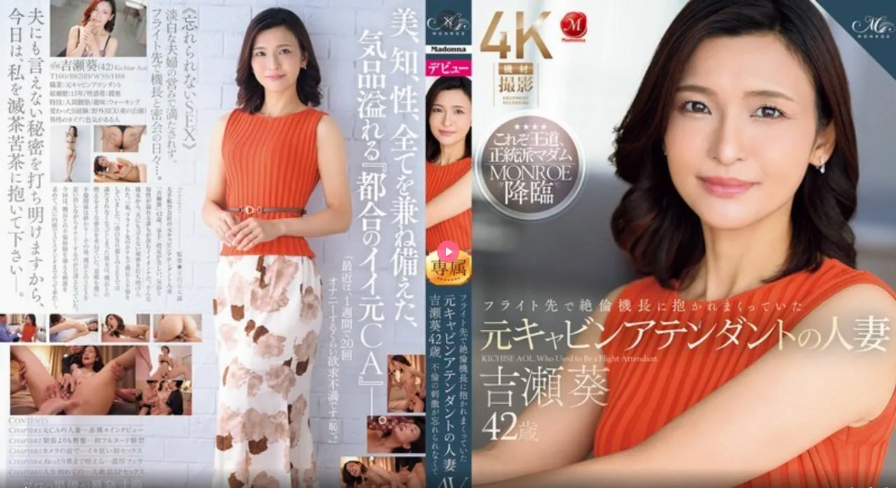 野花日本视频免费观看3メイリン モデルコレクション メav1119