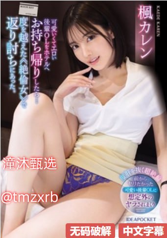 国产自拍自拍视频在线メイリン モデルコレクション メ日韩欧美a v高清在线观看
