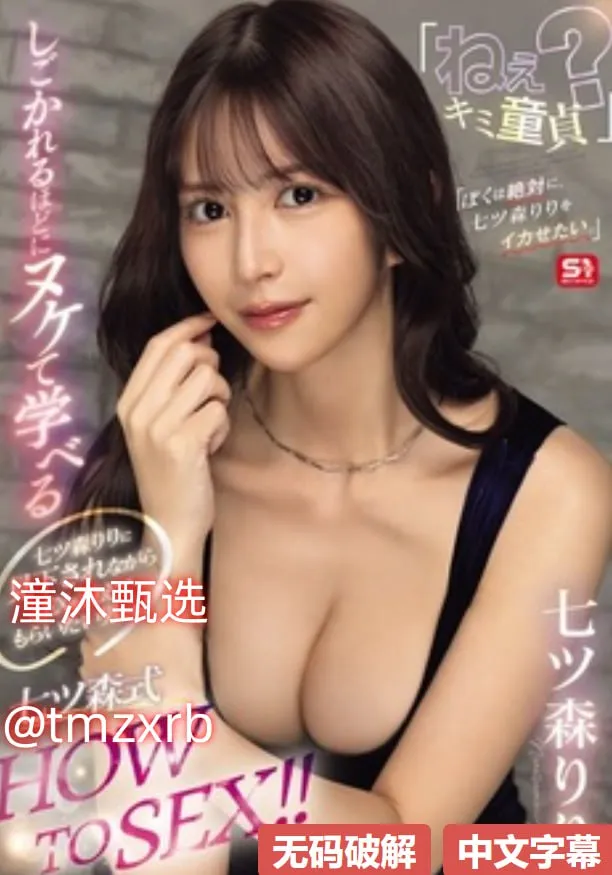 日本另类重口味脱肛メイリン モデルコレクション メ妖娆妩媚的中国美女图片