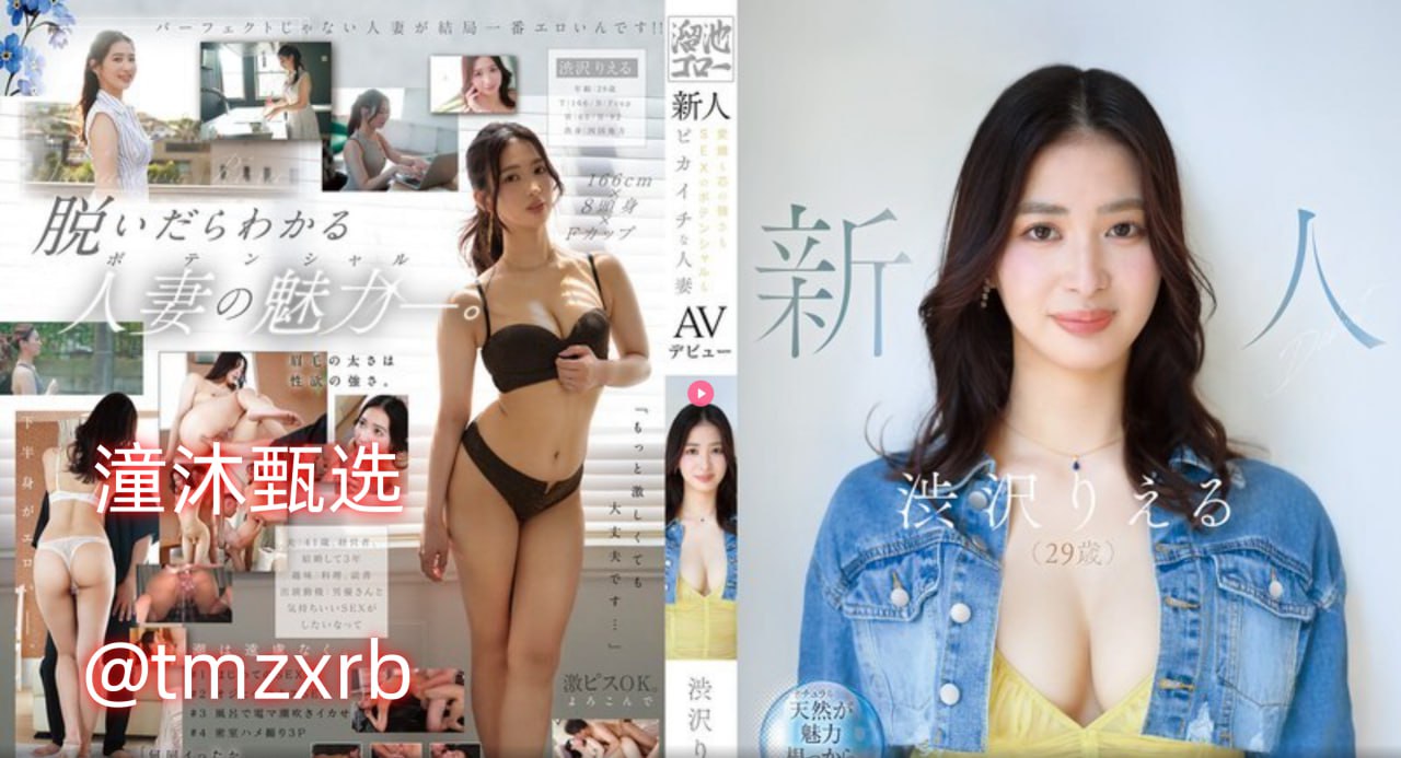 メイリン モデルコレ成年人视频在线观看免费最新appv.991.22.282.246メイリン モデルコレ