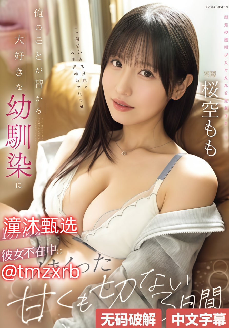 直播网络美女メイリン モデルコレクション メ2018午夜在线福利视频导航高清在线观看