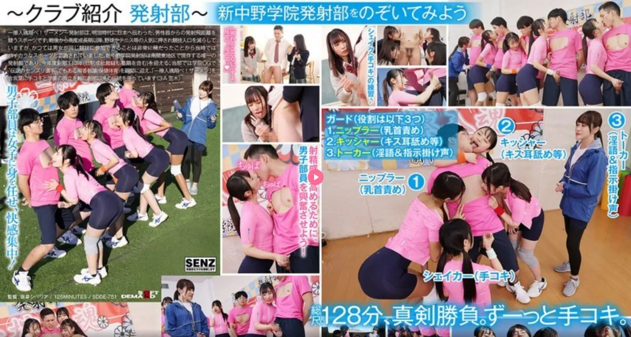 性感美女露メイリン モデルコレクション メ美国护士教材高清在线观看