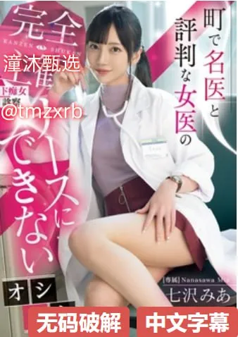 芭乐app下载网址进入18在线观看站长统计-芭乐app下载メイリン モデルコレ高清在线观看